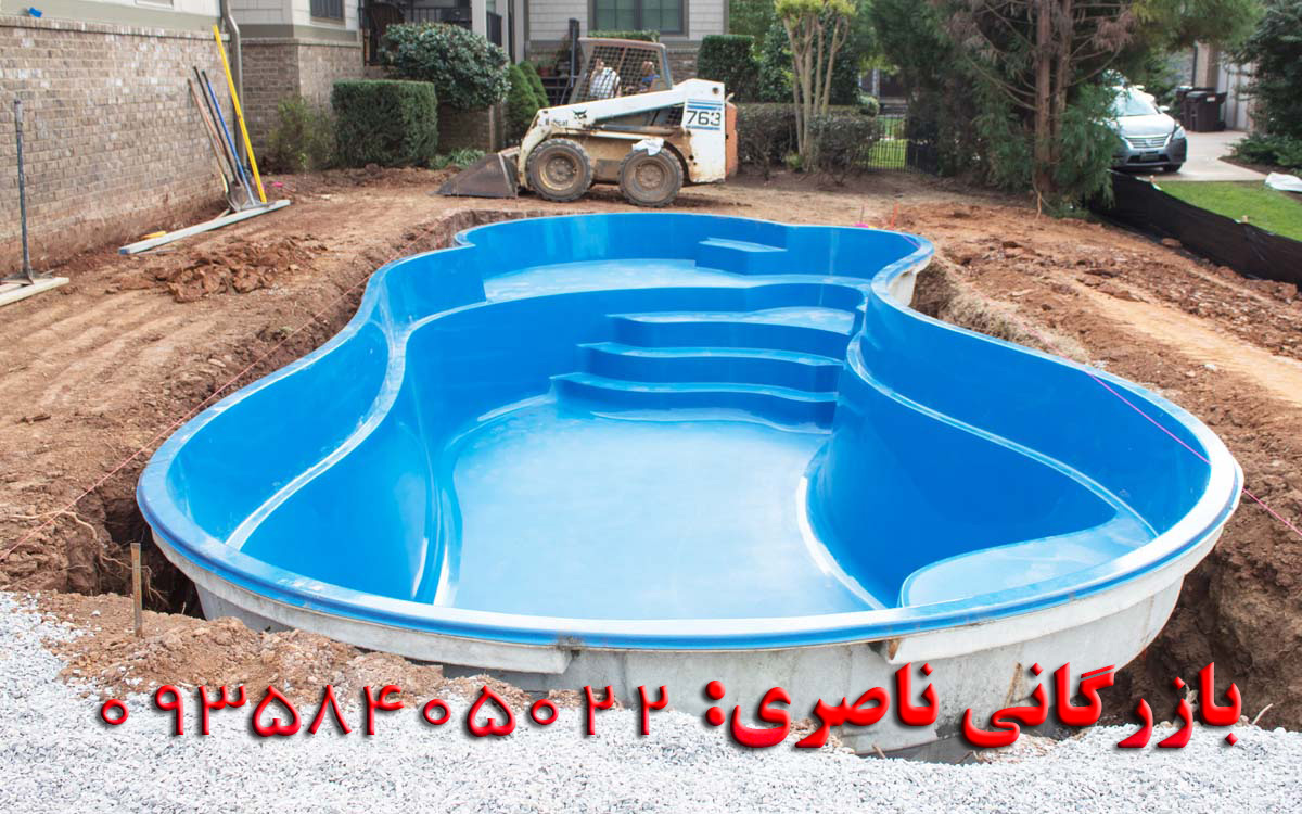 ساخت استخر خانگی